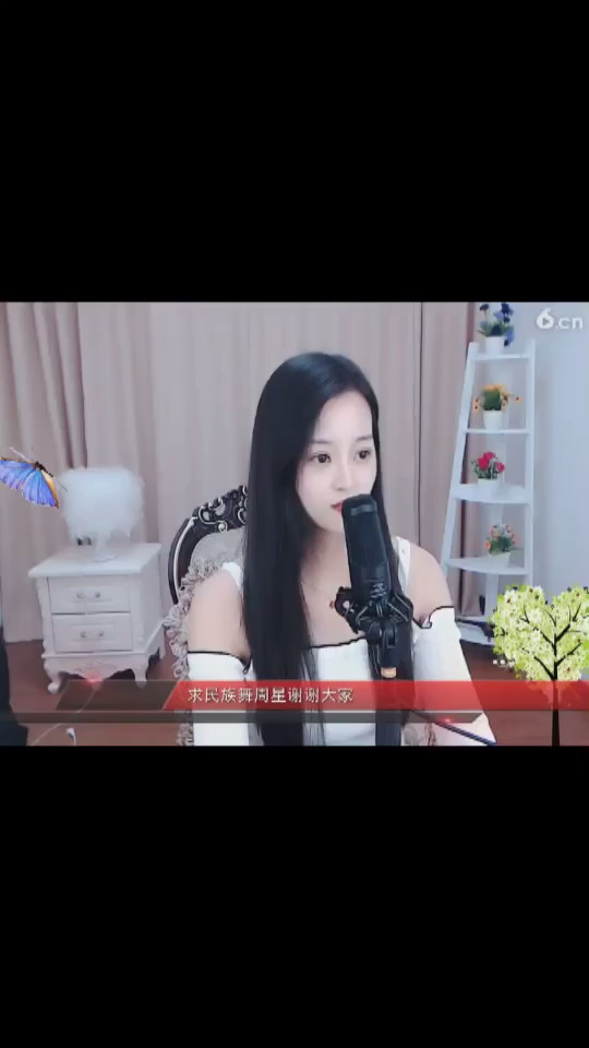 晚上好