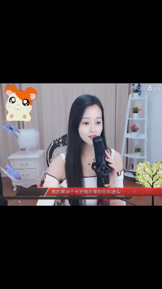 下午好