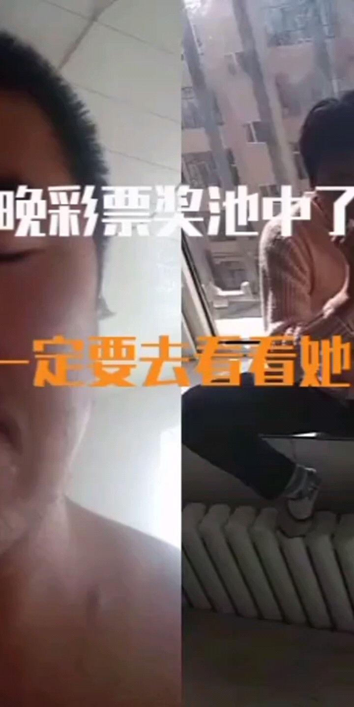 今晚双色球开奖中大奖去看看啥病