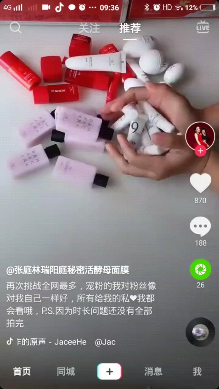 谢谢大家的支持哦