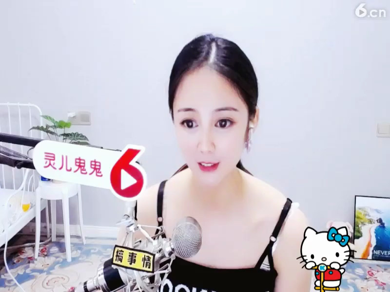 房间号817994