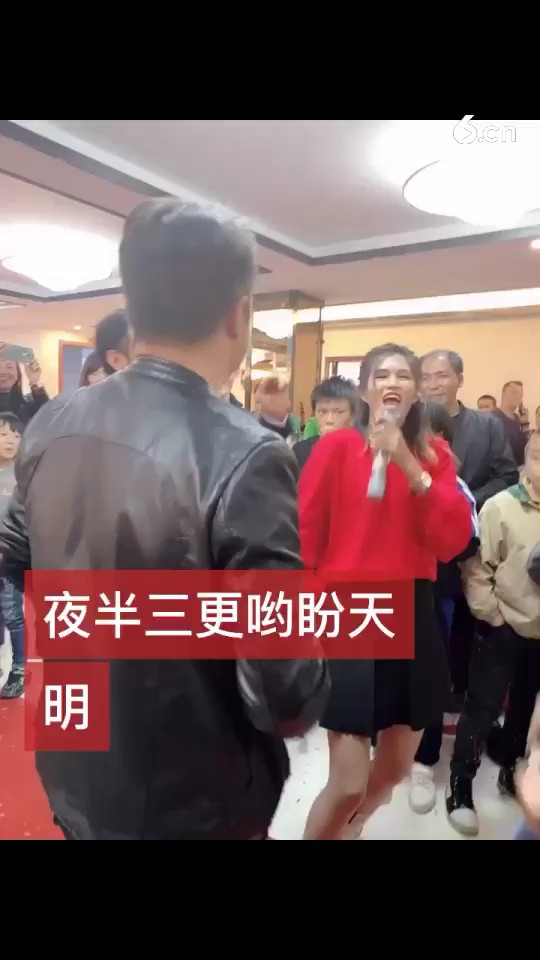 偶遇