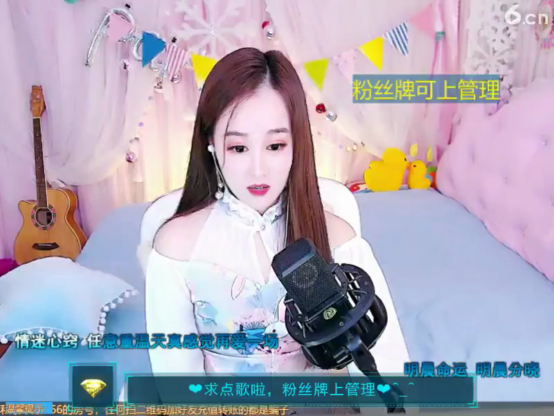 房间号166