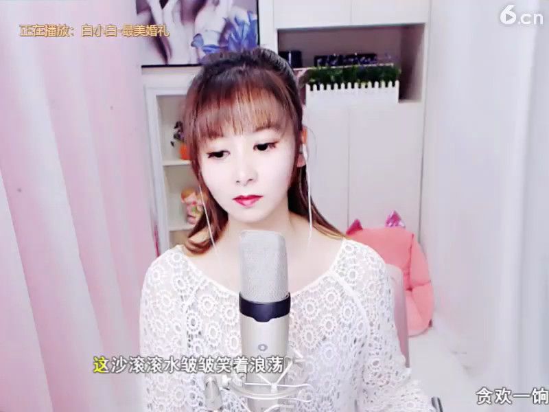 房间号877061