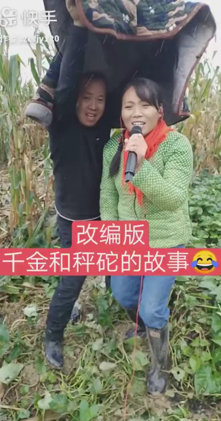 改编版