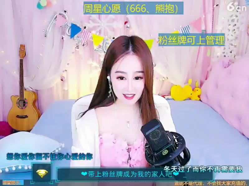房间号166