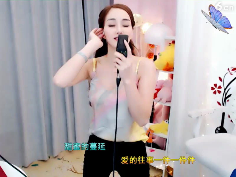 太想念
