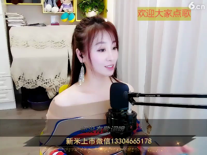 房间号13920
