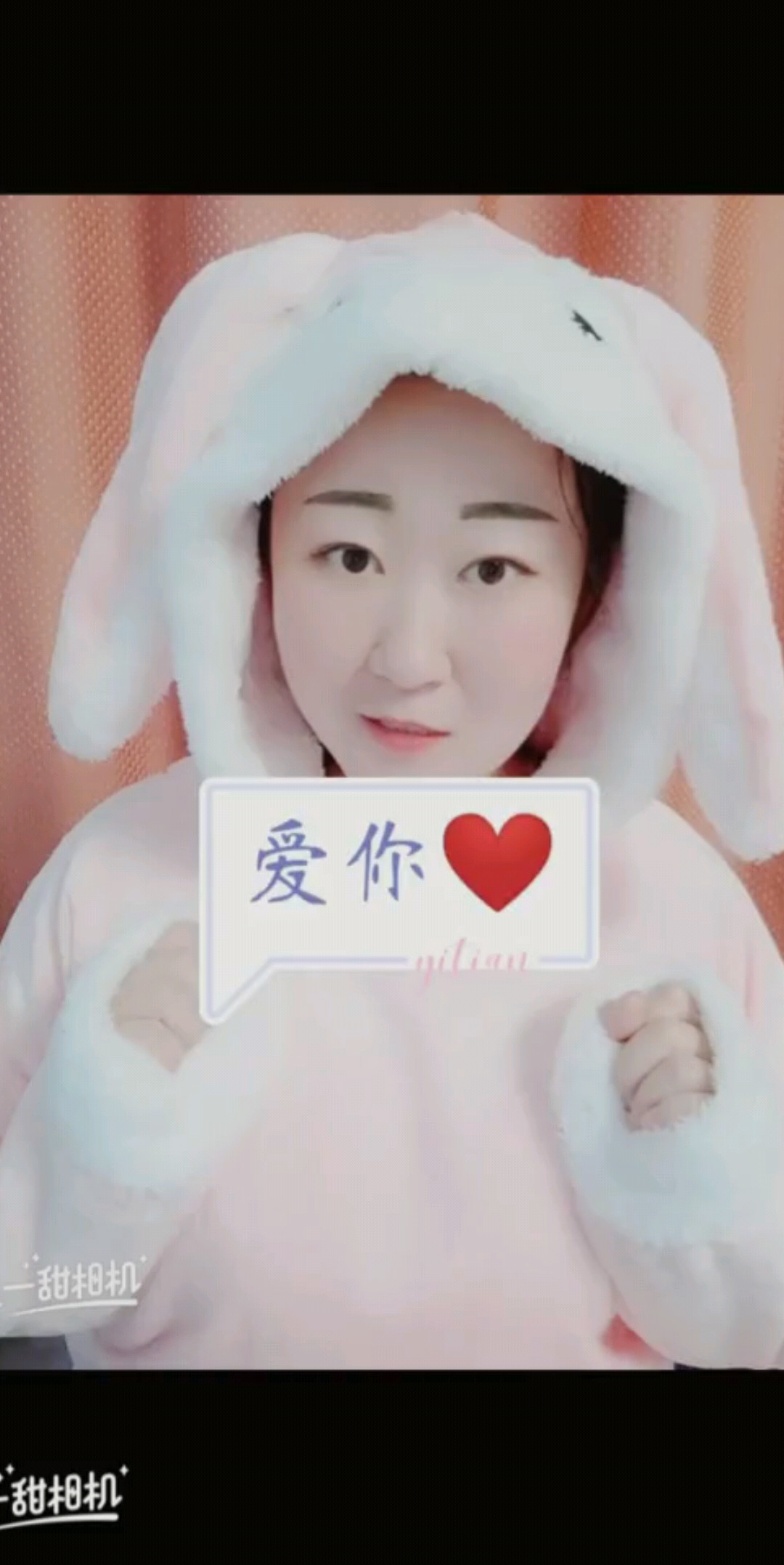 爱你每一天❤️