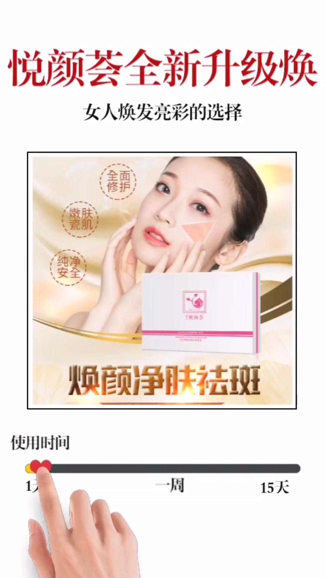 让你遇见更美好的自己