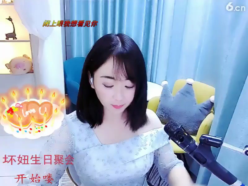 房间号844330