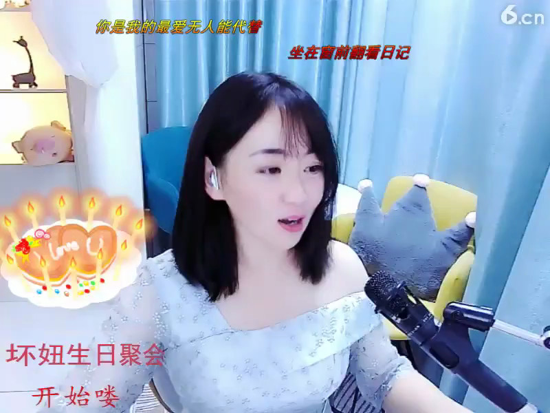 房间号844330