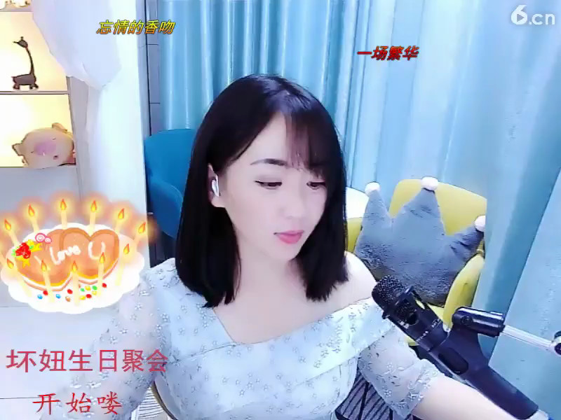 房间号844330