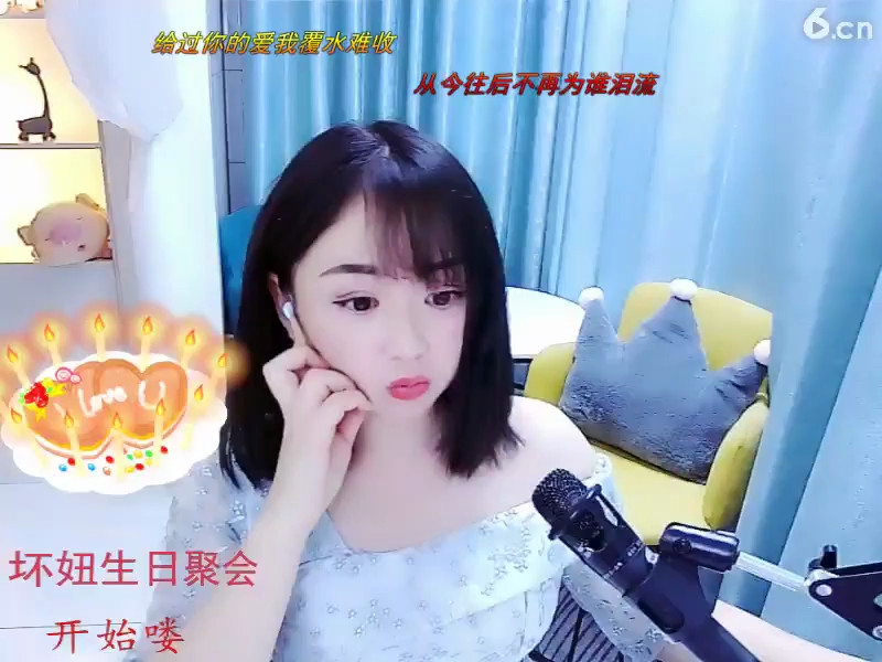 房间号844330