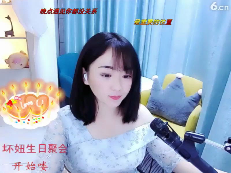 房间号844330