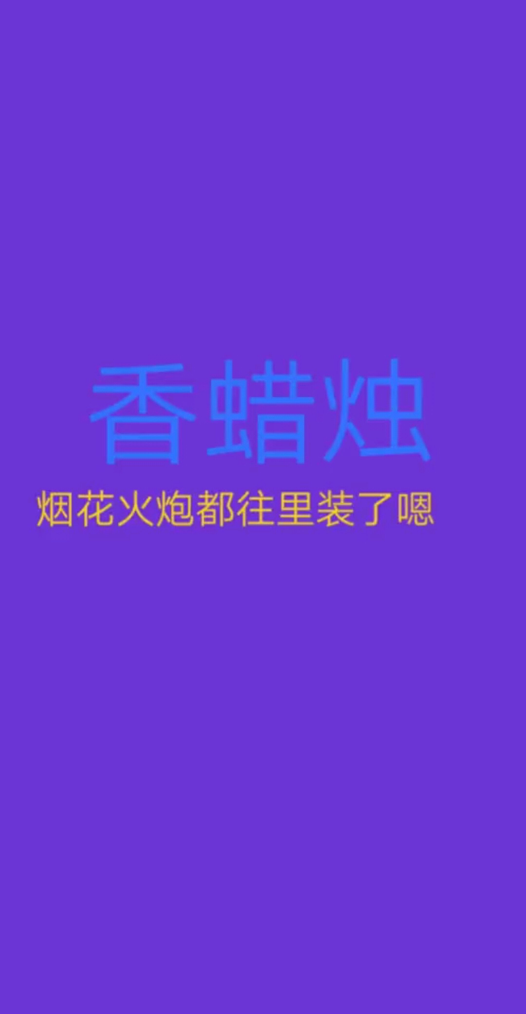 呼家将，关注了进直播间