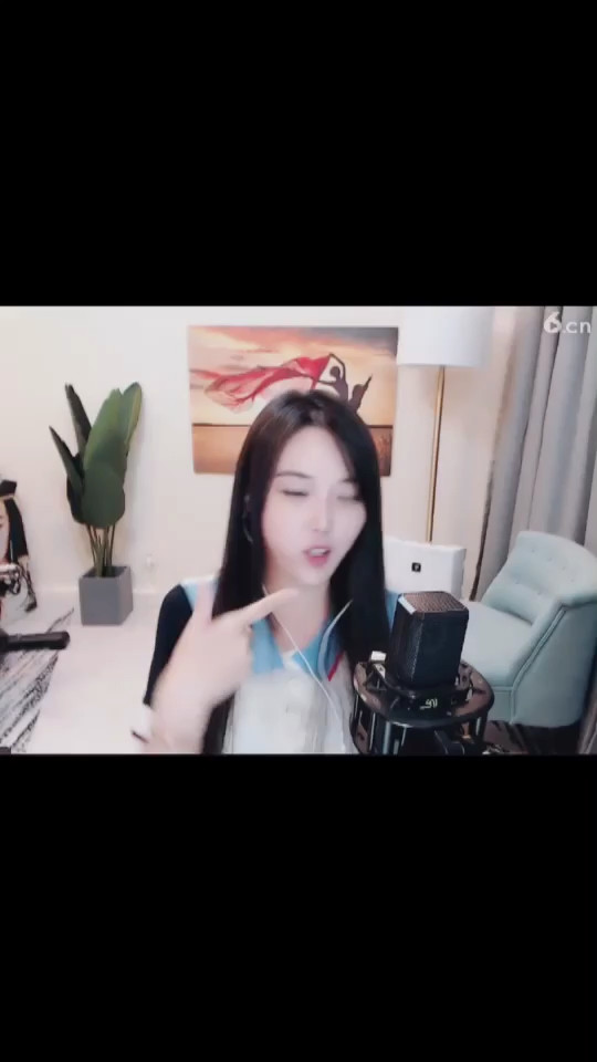 那你拿