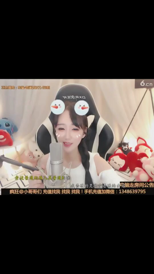 歌