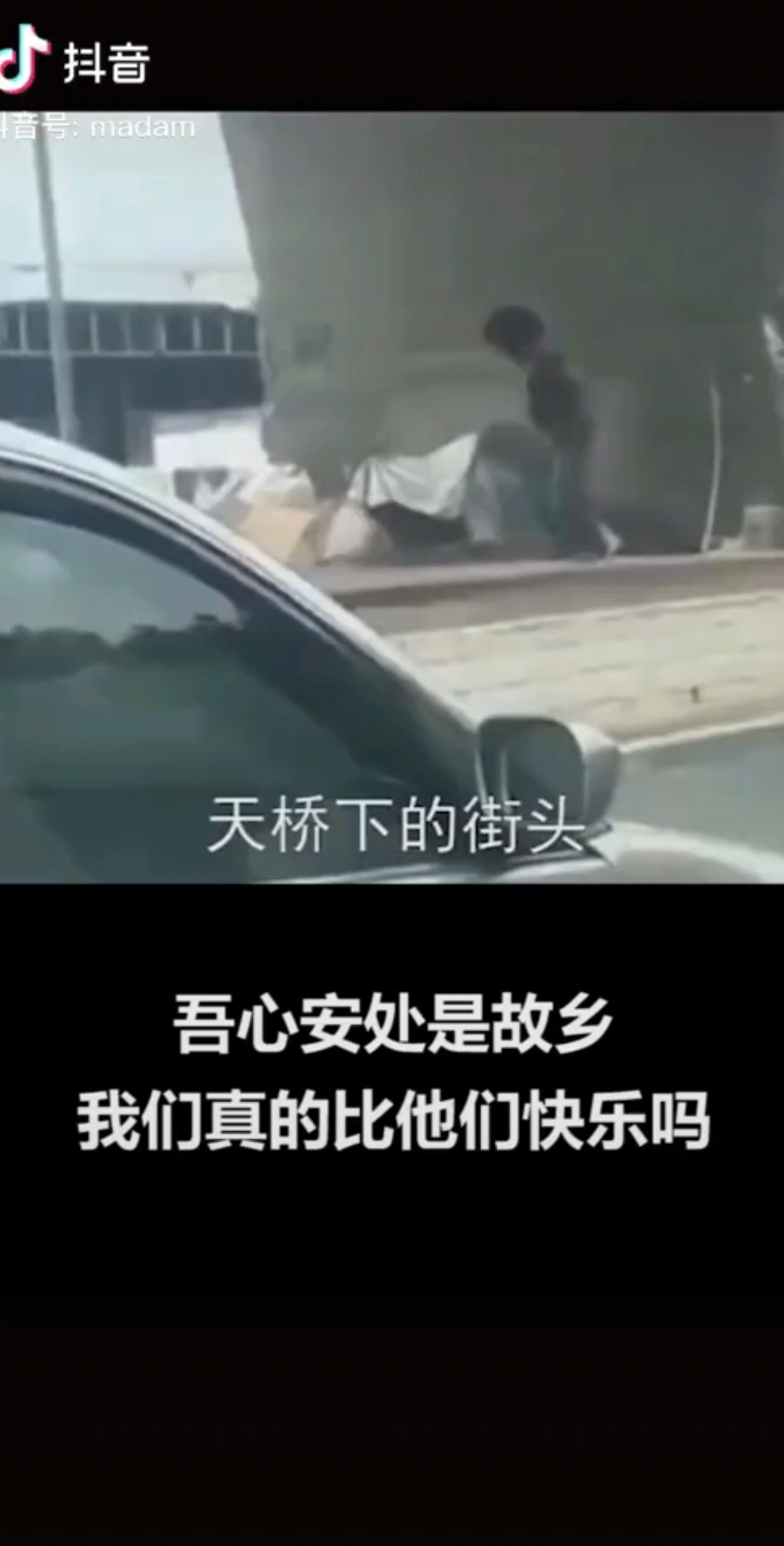 无论生活对你怎么样，都笑对生活