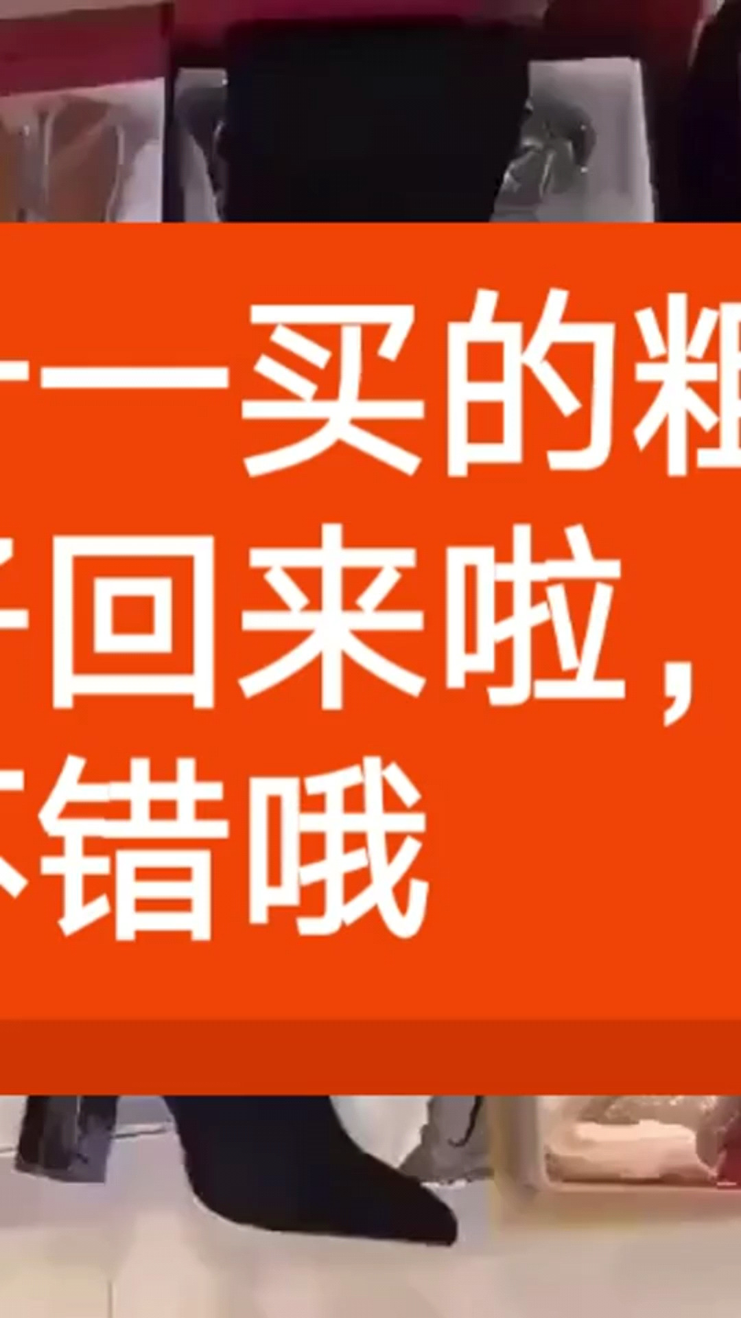 双十一买的粗跟靴 哈哈