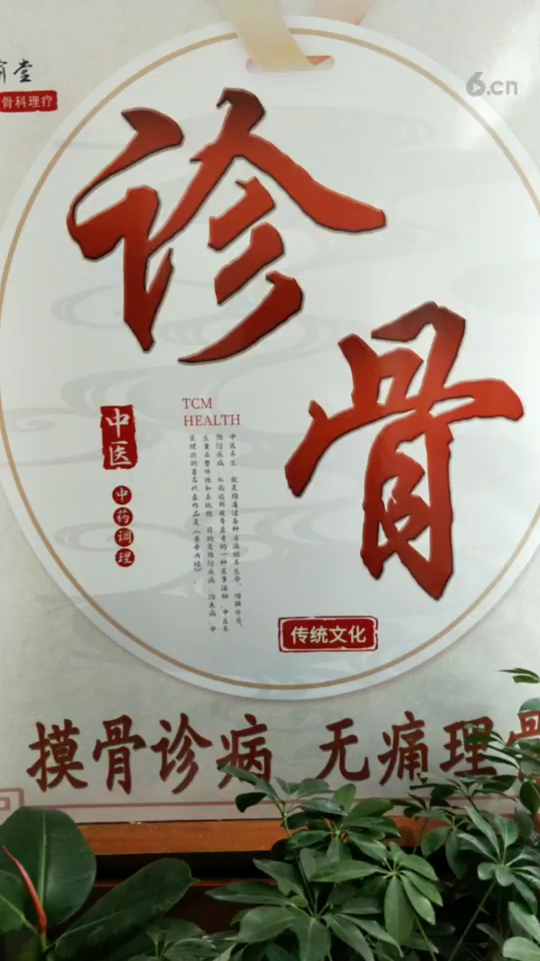 欢迎大家来参观，学习，诊断！！