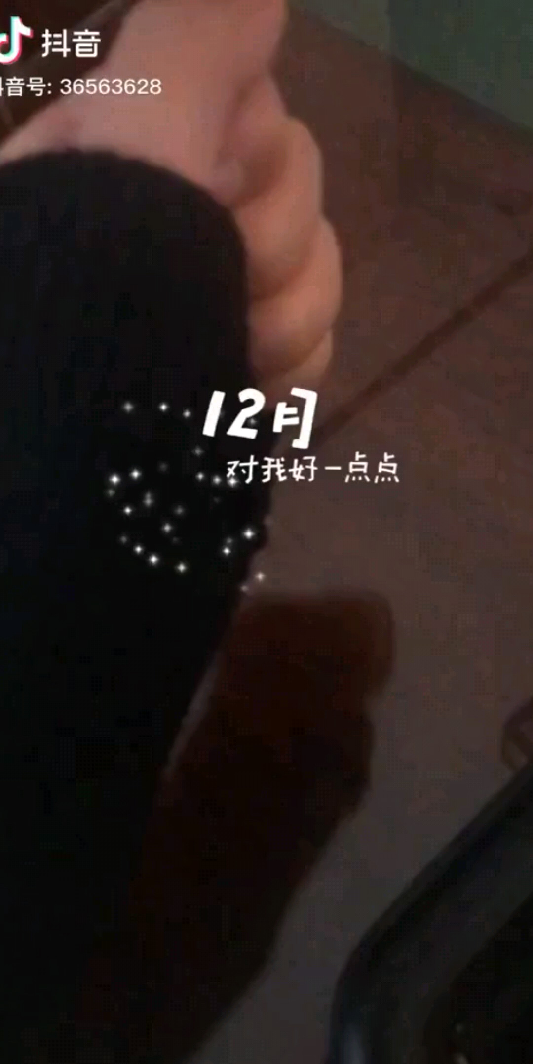 ……！心烦意乱