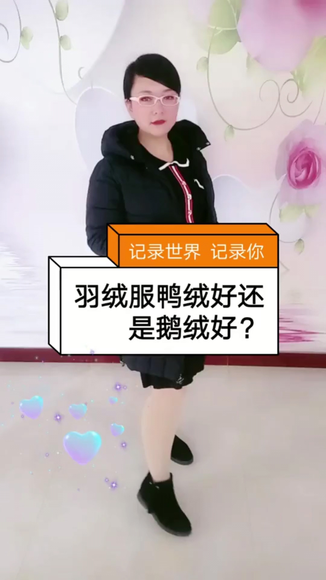 教你挑选品质好的羽绒服