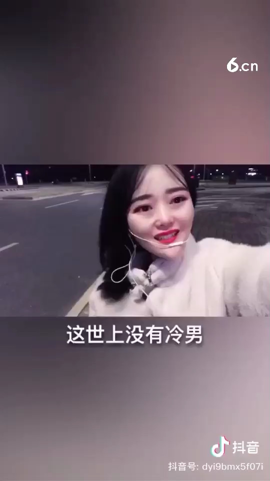 我们不一样