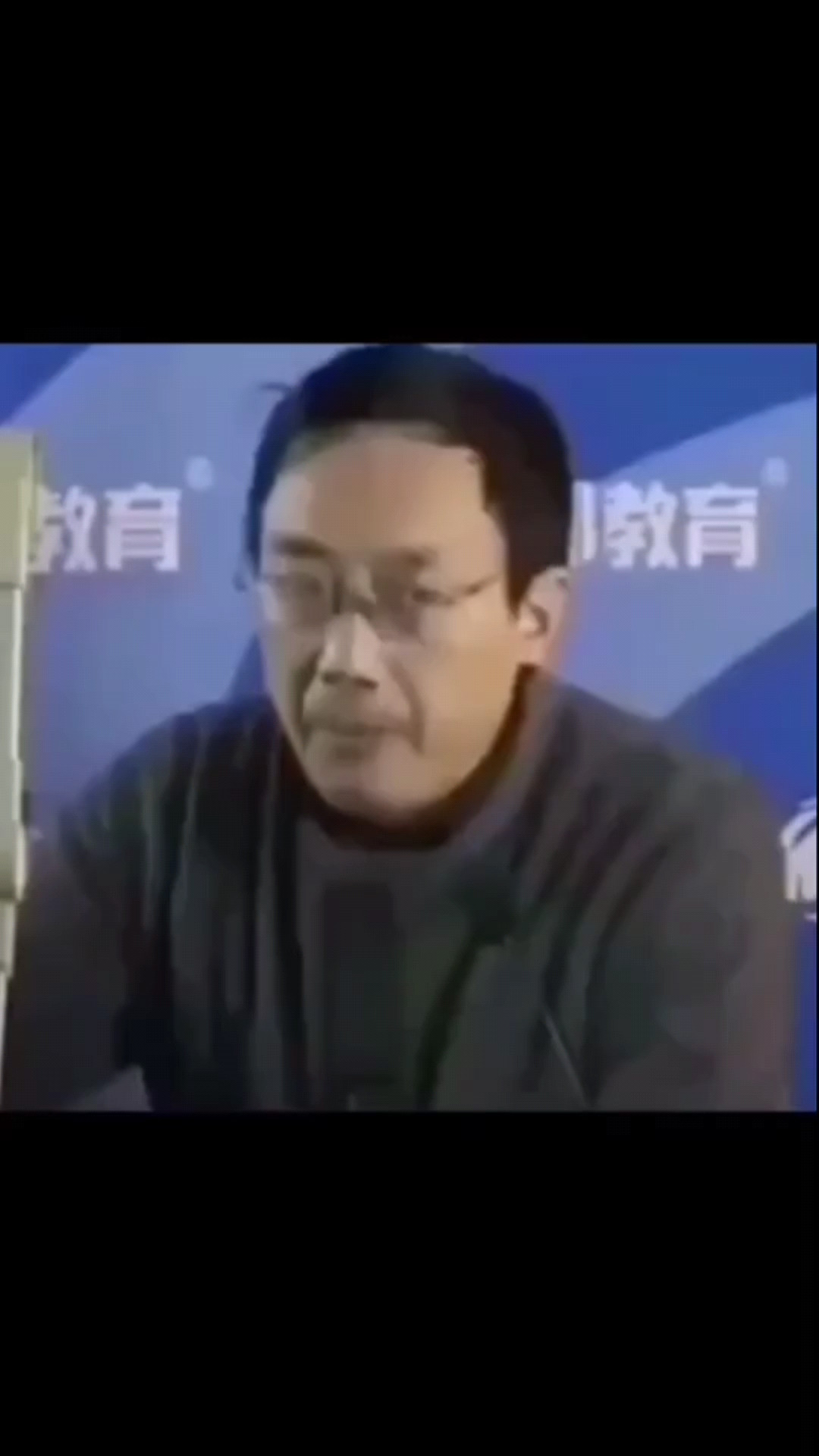 睡得着