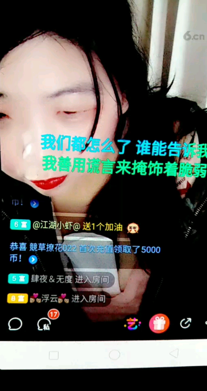 不小心就录上啦