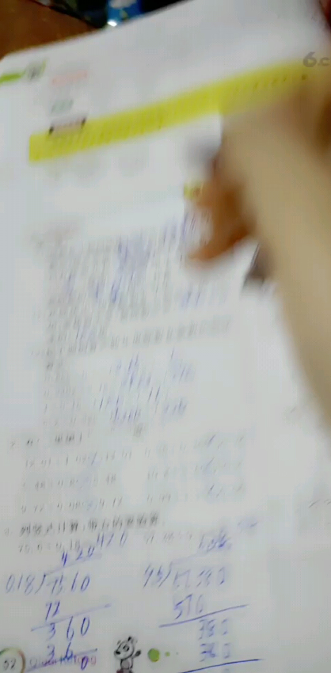 啊