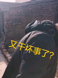 農(nóng)村人搞笑是認真的