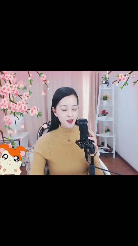 好听