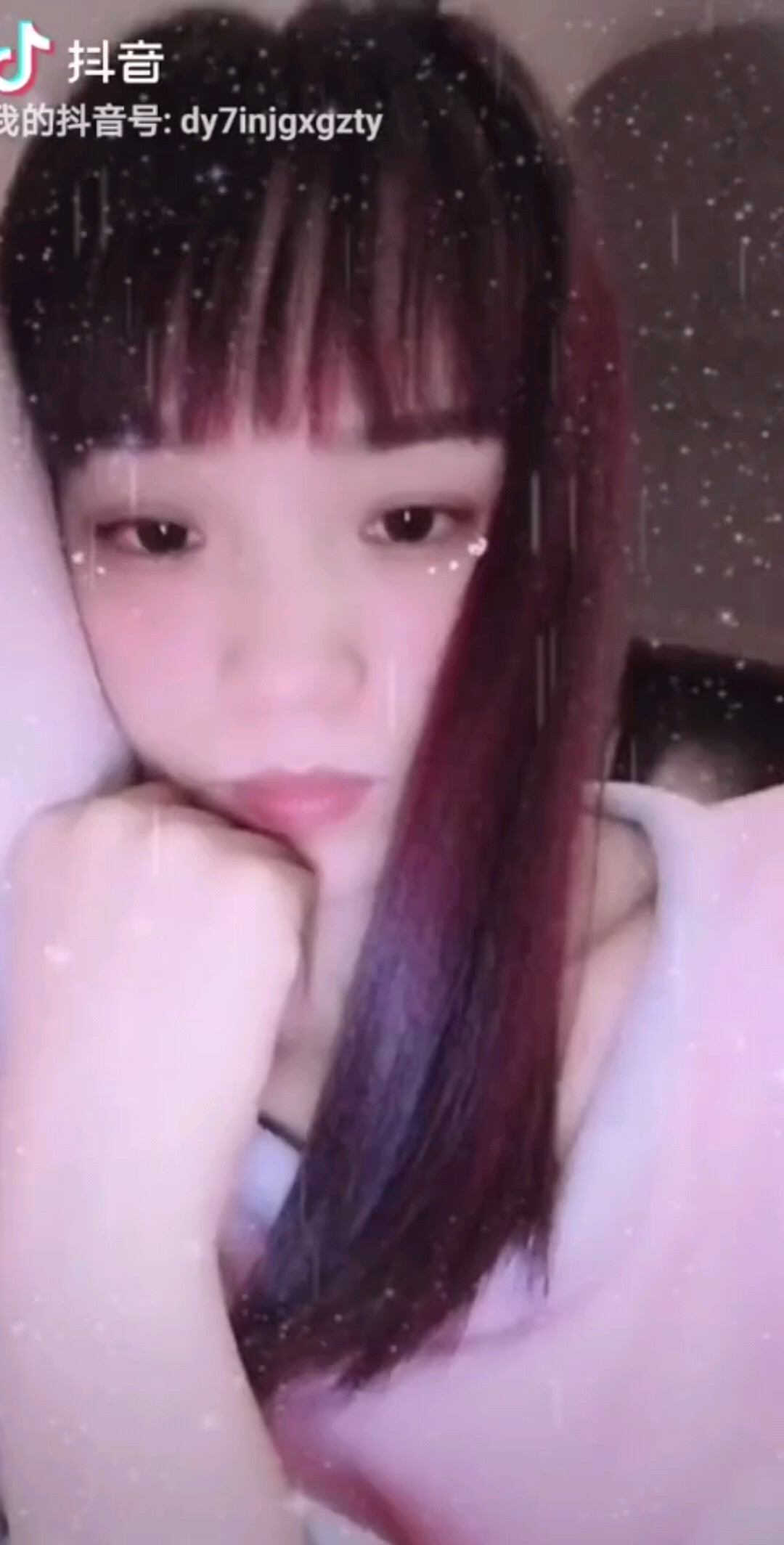 真实的我