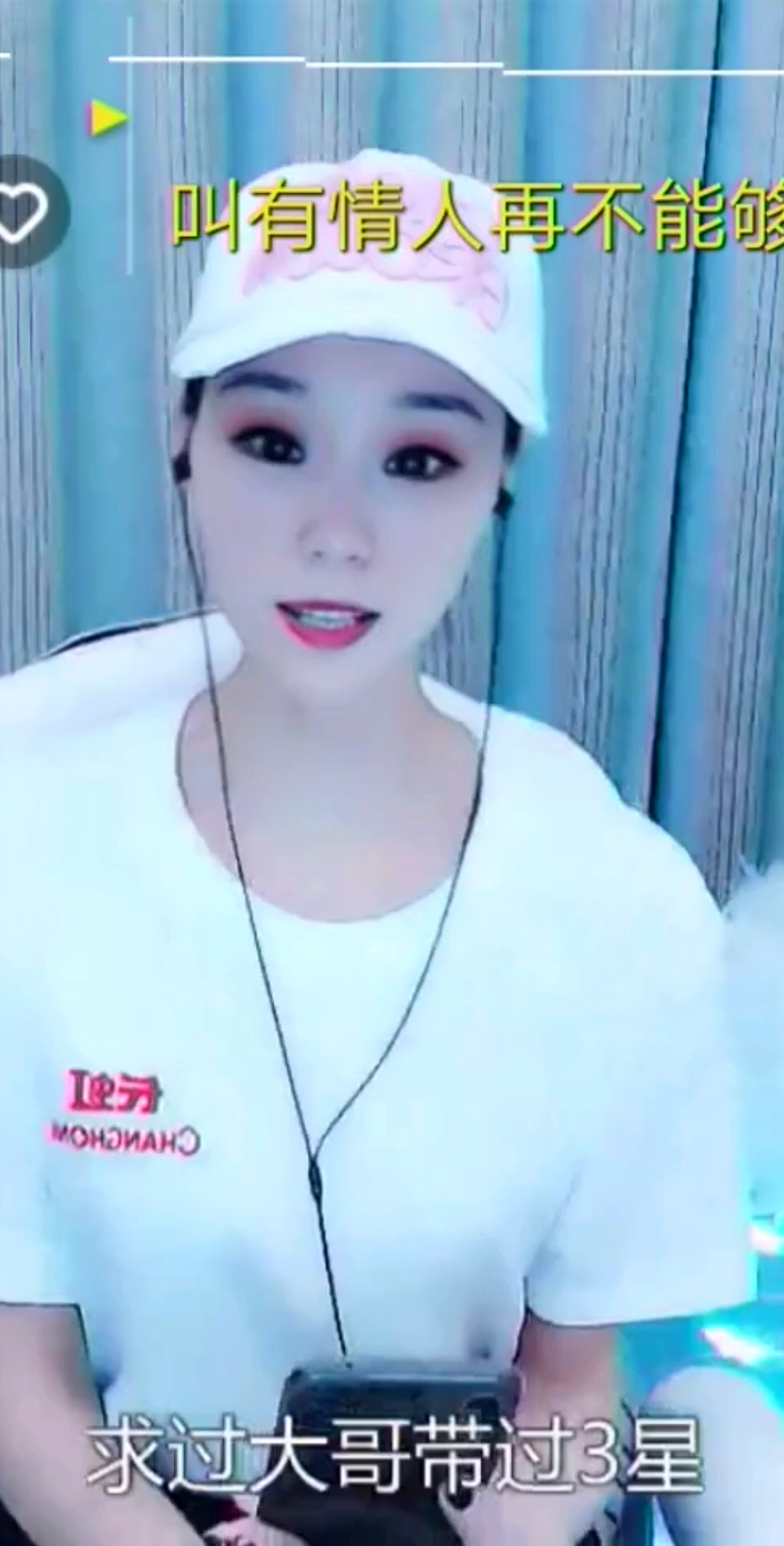 美美哒