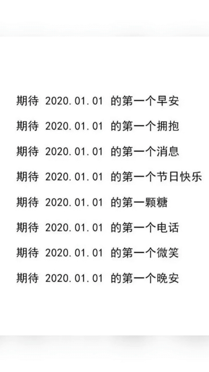 谈个对象。