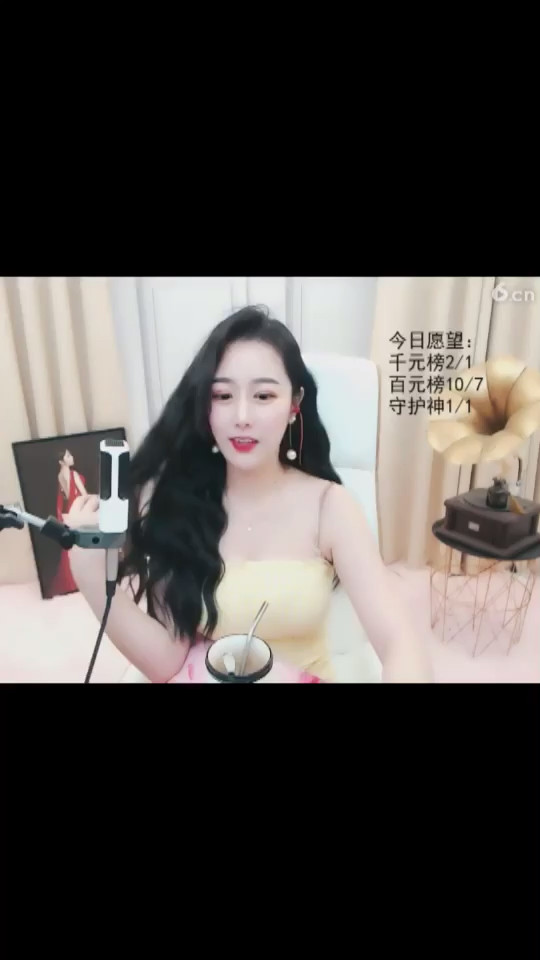 大小姐