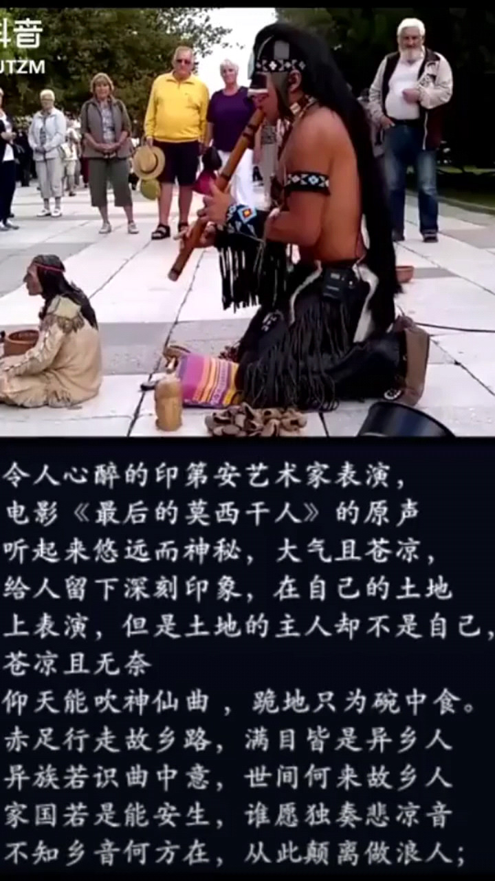 悲壮莫西干