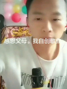 感恩父母。我自创歌曲。