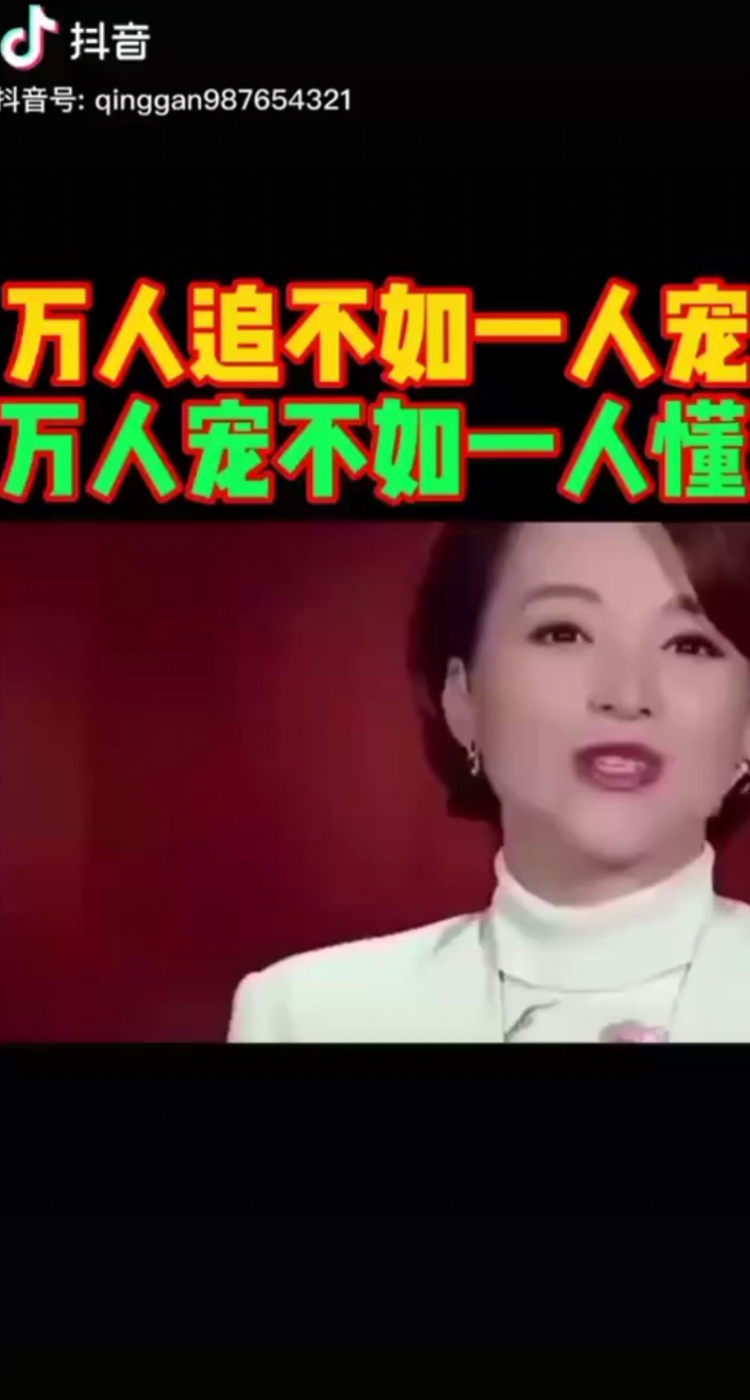 我若在你心上，情敌三千又如何