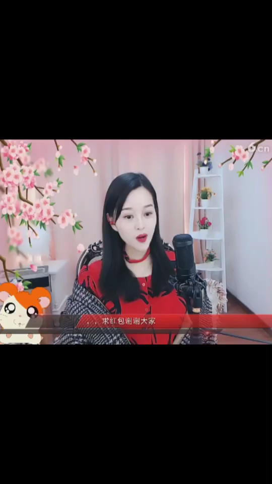 下午好😃