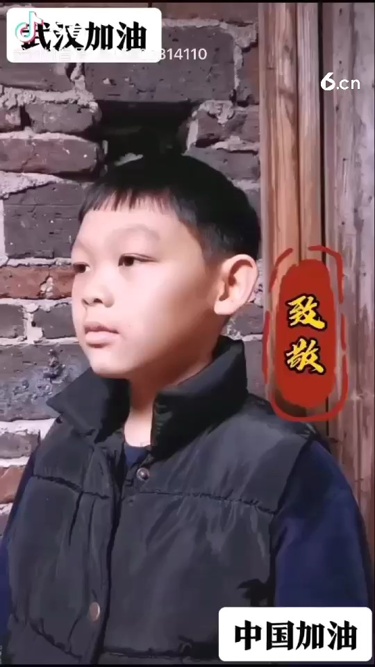 武汉加油