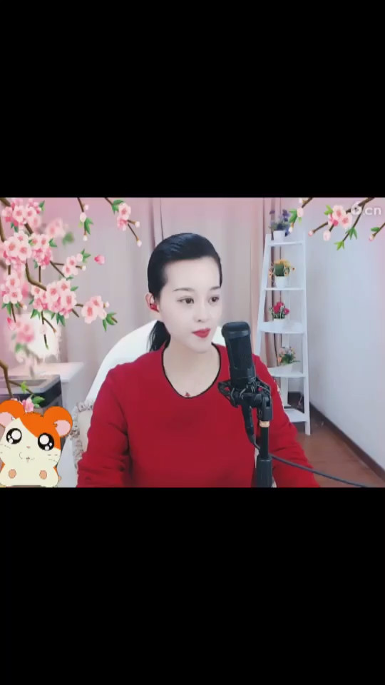 下午好😃