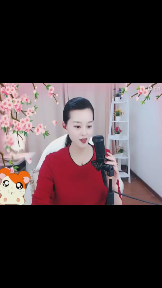好听