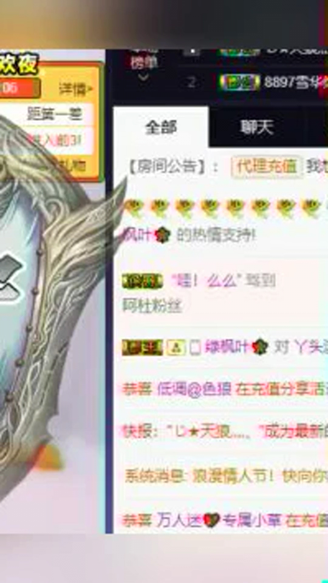 感谢这一路陪伴