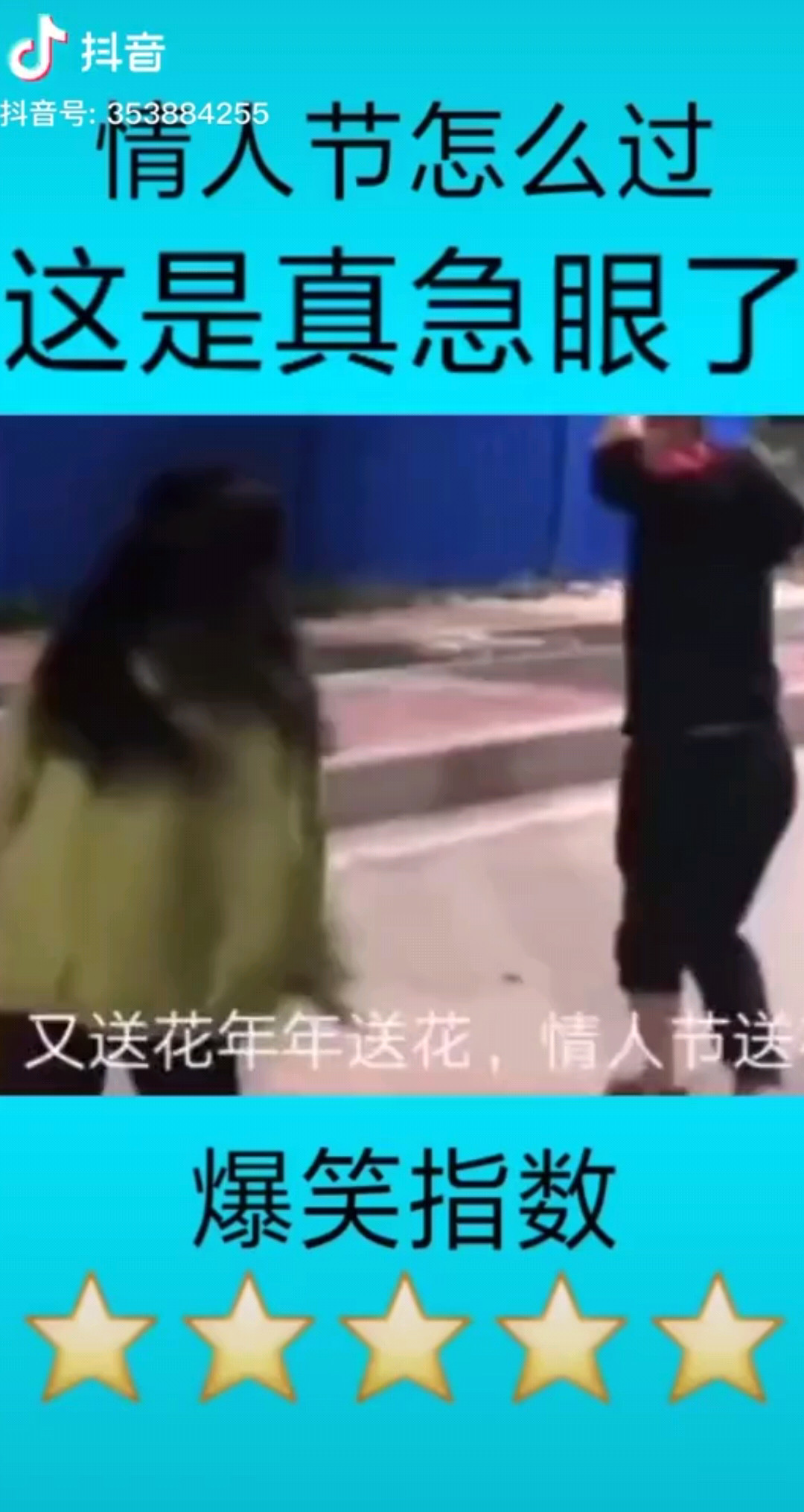 男人真难
