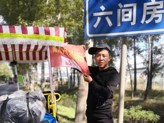 熊大楼兰甘肃宁夏内蒙海报