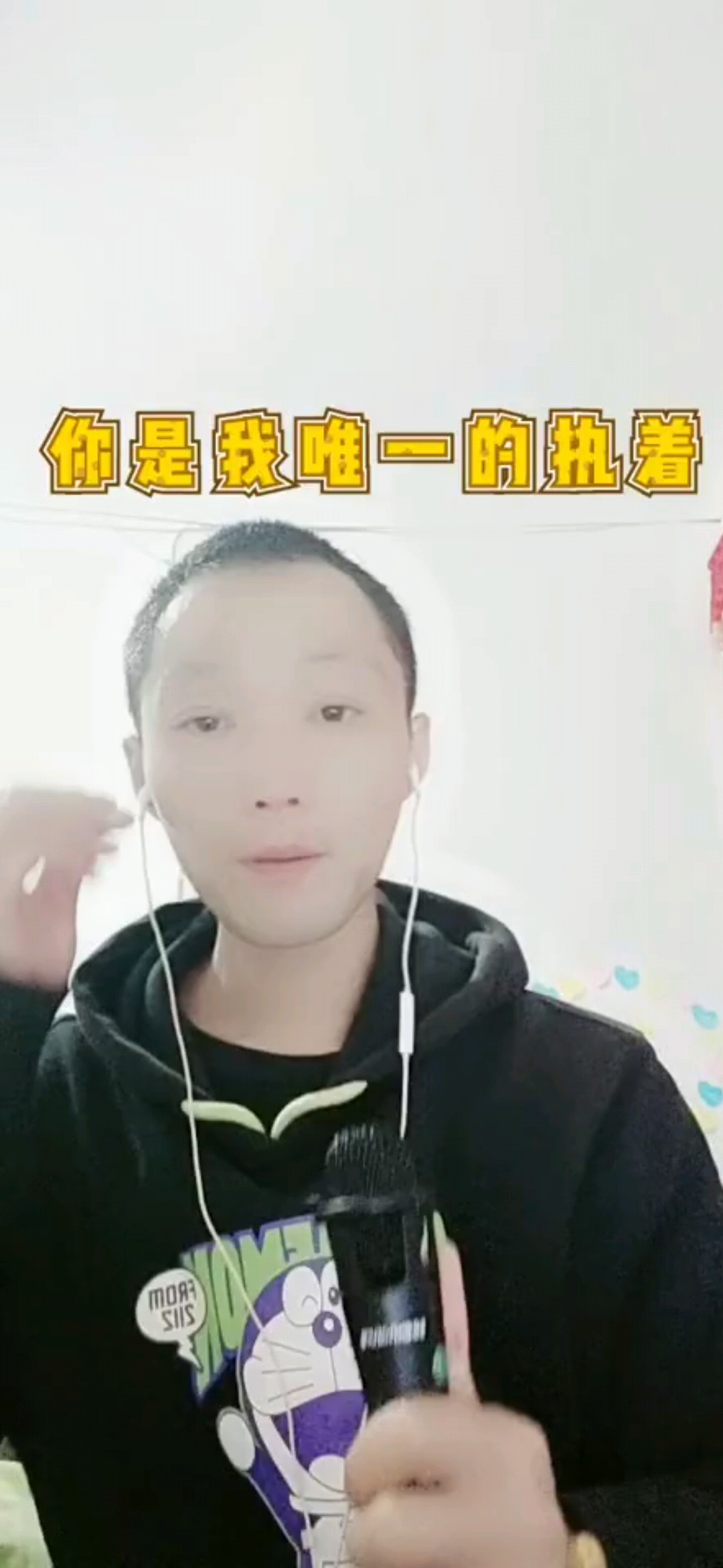 如果我忘了怎么爱你【你是我唯】