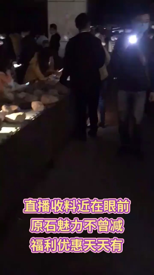 夜市直播即将开始欢迎关注收看