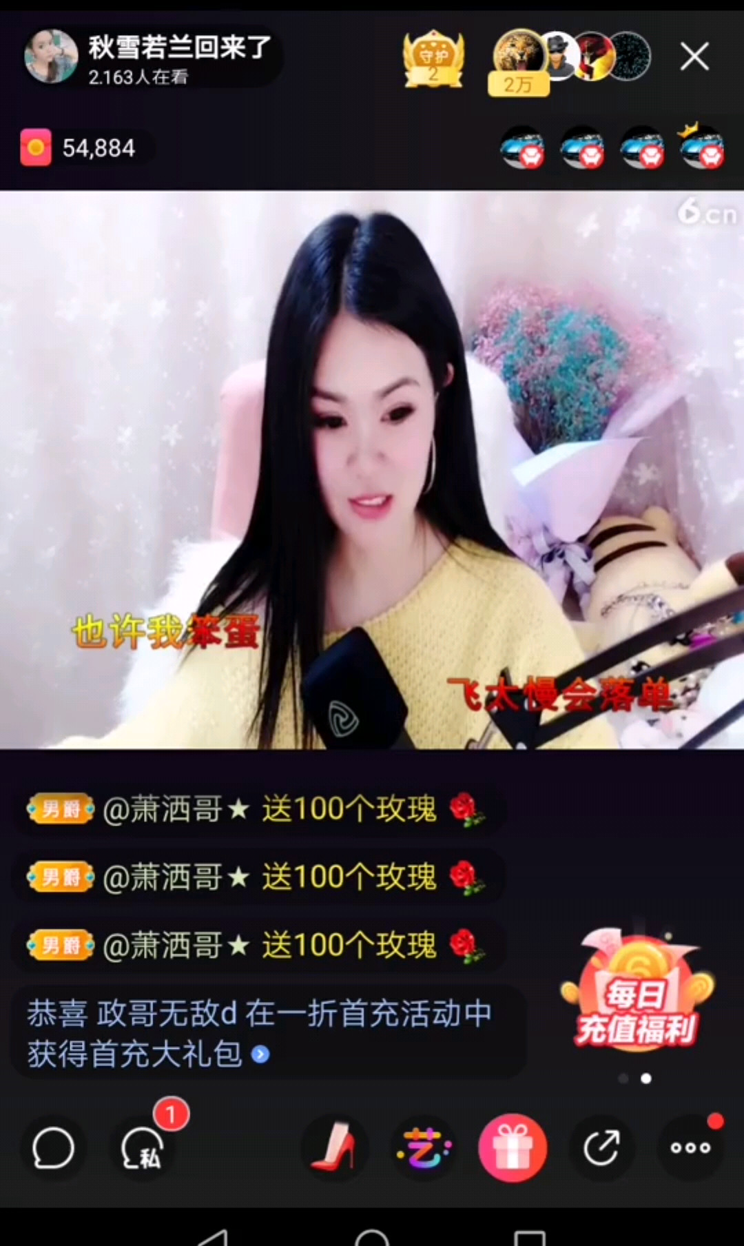 谢谢哥哥们